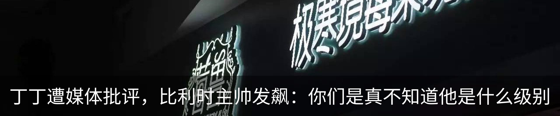 资讯动态