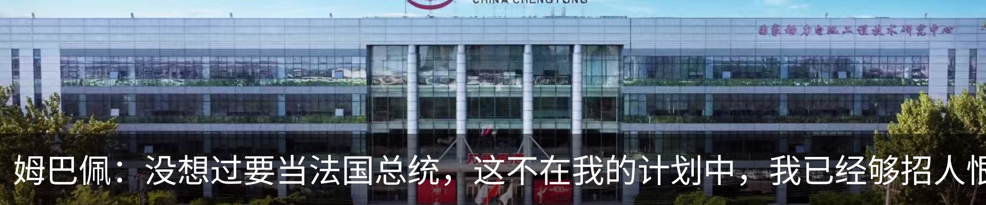 资讯动态