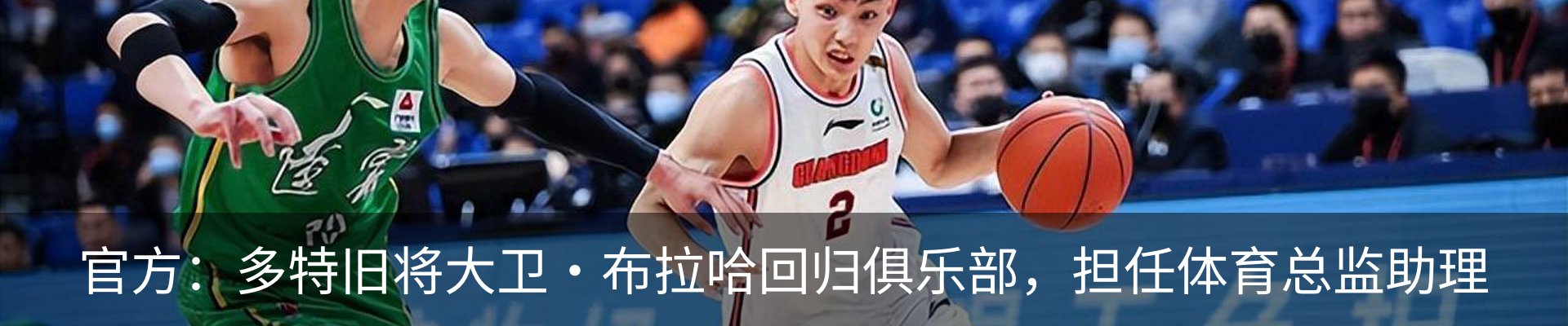 资讯动态