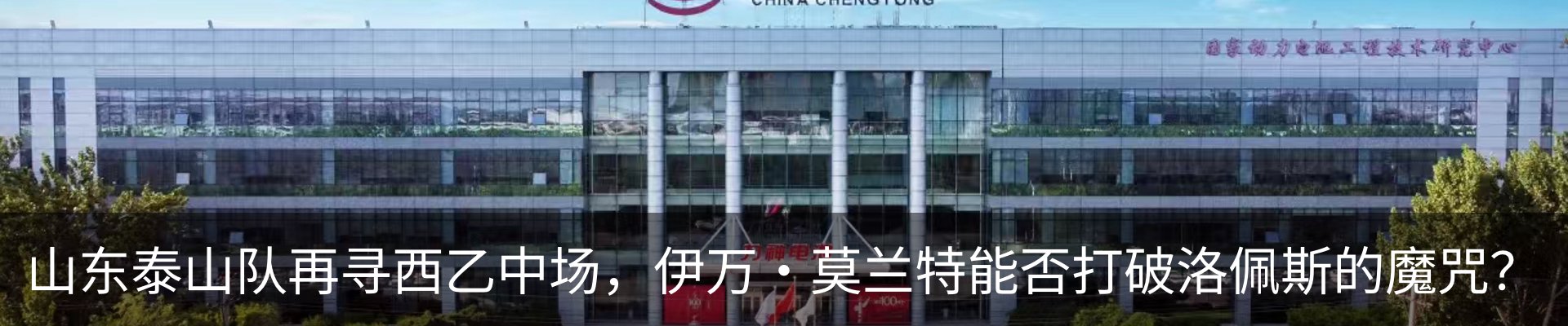 资讯动态