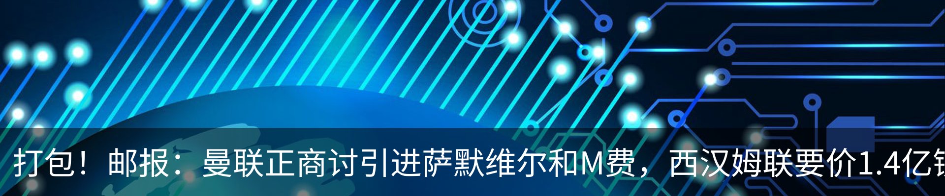 资讯动态