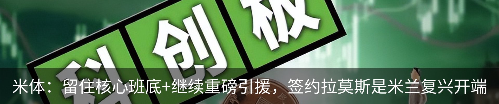 资讯动态