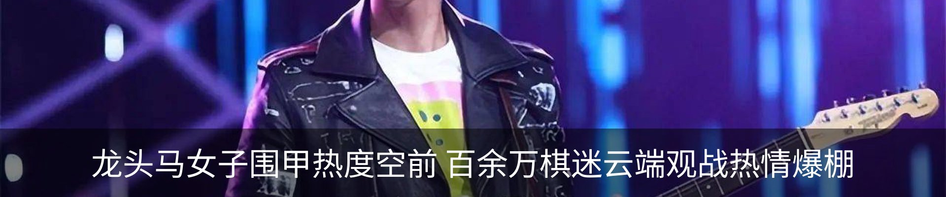 资讯动态